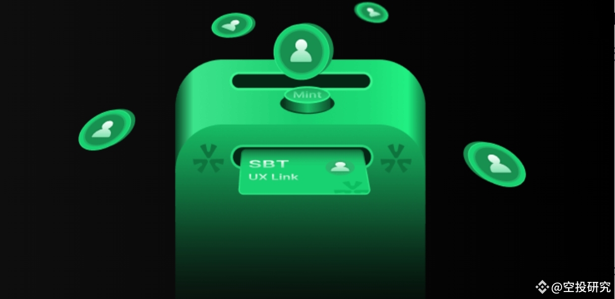Uxlink第二季空投指南：如何领取UXUY及NFT