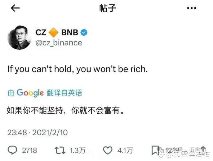币圈狂欢过后：市场波动剧烈，合约风险不可忽视