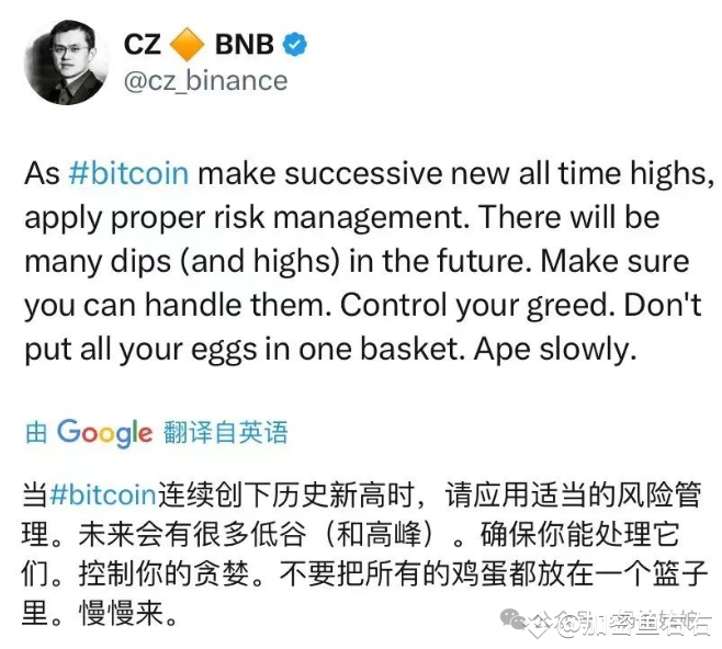 币圈狂欢过后:市场波动剧烈,合约风险不可忽视