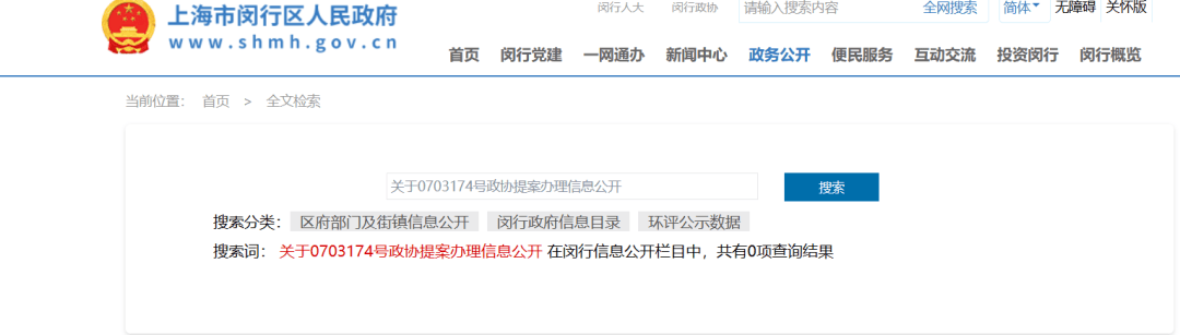 上海锦江乐园闭园升级:怀旧与未来的碰撞,区块链技术或将助力其转型
